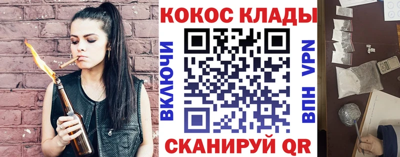 Где можно купить наркотики Анадырь Марихуана  Меф  Гашиш 