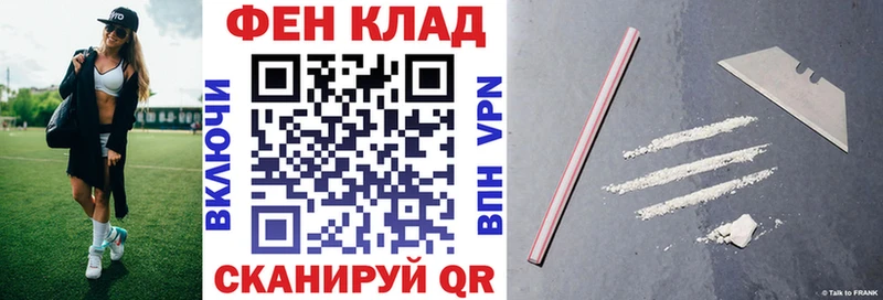 где купить   hydra зеркало  Amphetamine Premium  Анадырь 
