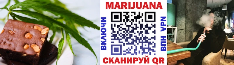 Cannafood конопля  Анадырь 