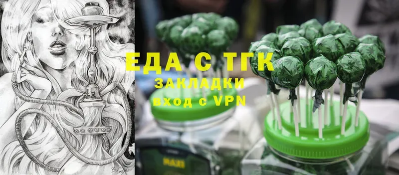 Cannafood конопля  где можно купить   Анадырь 