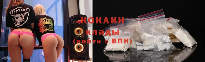 Cocaine 99%  продажа наркотиков  KRAKEN ссылка  Анадырь 