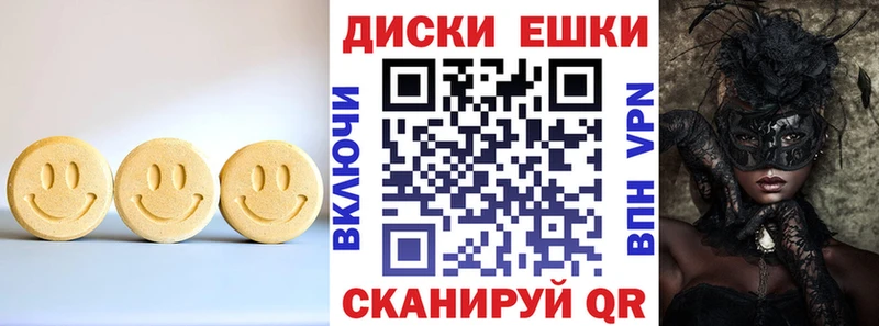 Экстази MDMA  Анадырь 