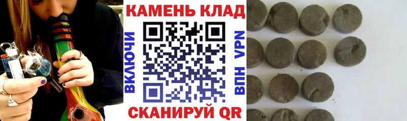 наркотики  Анадырь  ГАШ Premium 