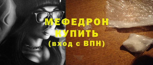 прущий лед Артём