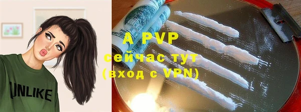 первитин Ачинск