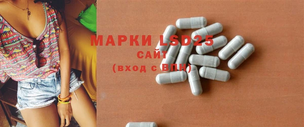 прущий лед Артём