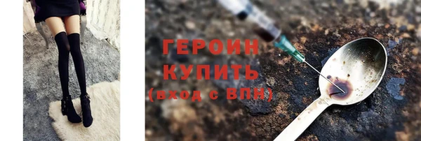 первитин Ачинск