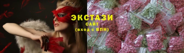первитин Ачинск