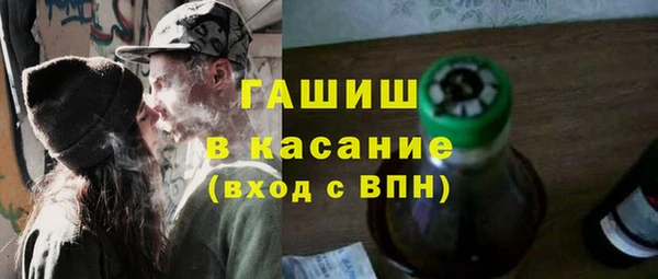 прущий лед Артём
