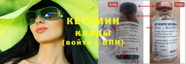 прущий лед Артём