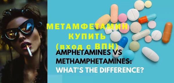 первитин Ачинск