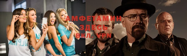 первитин Ачинск