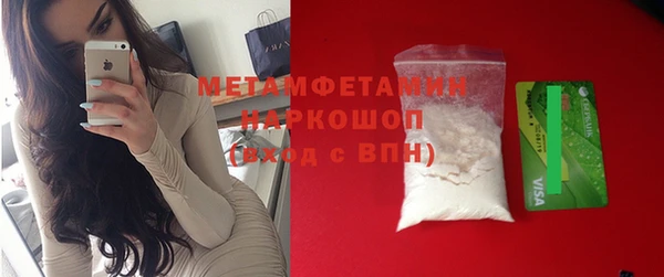 первитин Ачинск