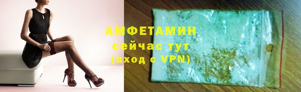 первитин Ачинск