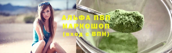 первитин Ачинск