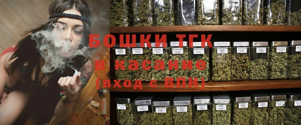 первитин Ачинск