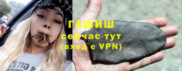 ПСИЛОЦИБИНОВЫЕ ГРИБЫ Гусиноозёрск