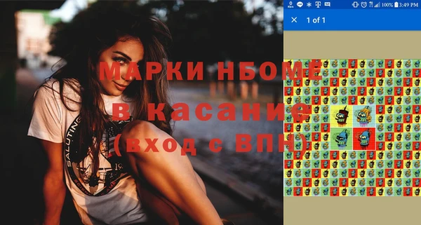 мдпв Бердск