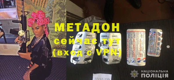мдпв Бердск