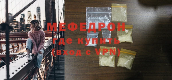 мдпв Бердск