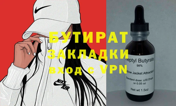 первитин Ачинск