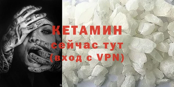 первитин Ачинск