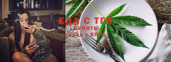 первитин Ачинск