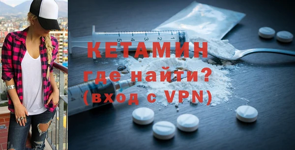 прущий лед Артём