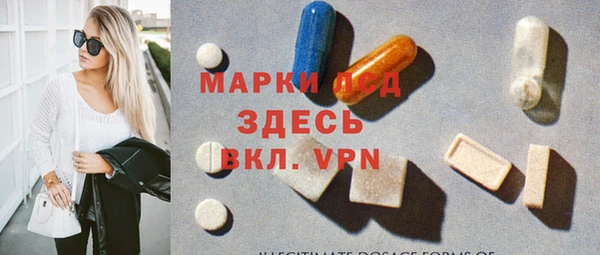 прущий лед Артём