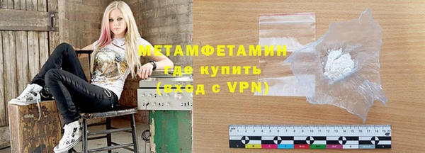 прущий лед Артём