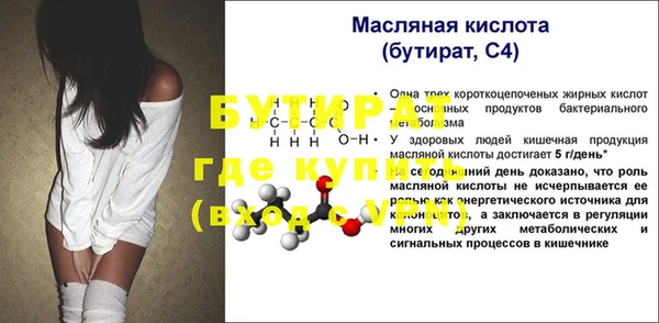 первитин Ачинск