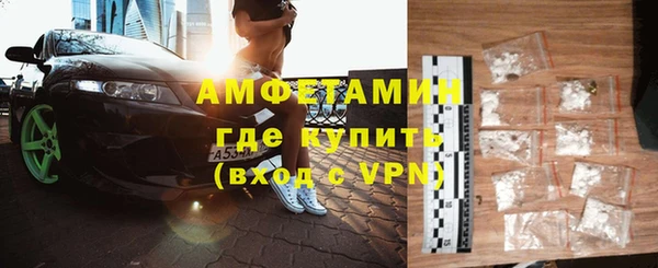 прущий лед Артём