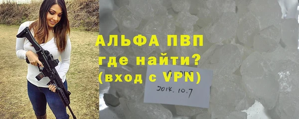 кристаллы Костерёво