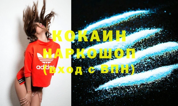 прущий лед Артём