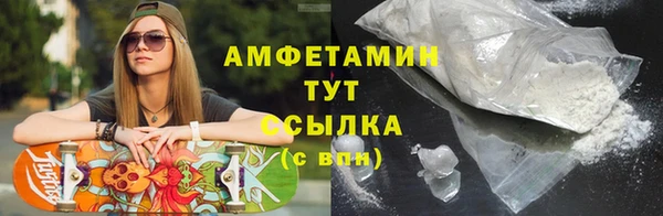 прущий лед Артём