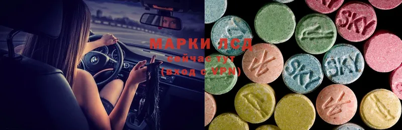 LSD-25 экстази ecstasy  Анадырь 