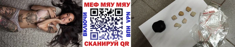 МЯУ-МЯУ 4 MMC  hydra ссылка  Анадырь  где найти наркотики 