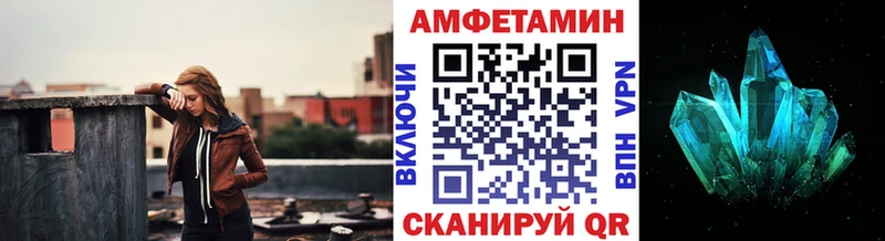 наркошоп  Анадырь  МЕТАМФЕТАМИН витя 