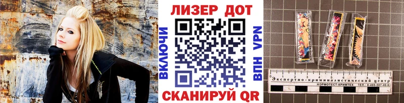 Марки NBOMe 1,8мг  Анадырь 