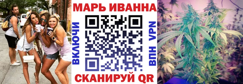 Конопля VHQ  Анадырь 